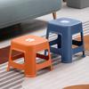 Chahua Stackable Plastic Stool