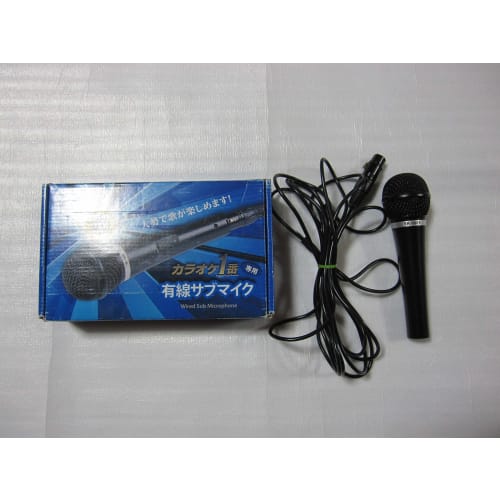 Yume Group Karaoke No. 1 Dedicated Spare Microphone YK-1005