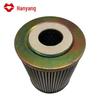 Hanyang Vehicle Filters and Maintenance Parts