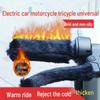 Plush Winter Handlebar & Brake Lever Covers for Electric Vehicles and Motorcycles