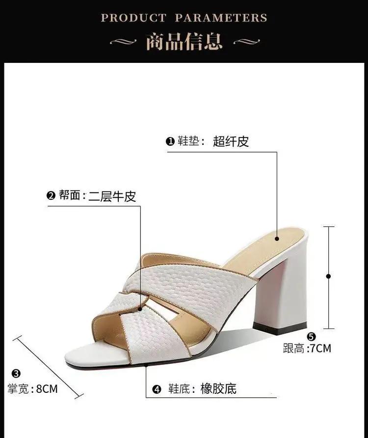 Fashion Europe American Summer Shoes Women Thick High Heels Peep Toe Sandals 2025 New Korean Casual Outddor Roman Slippers Girls Pumps
