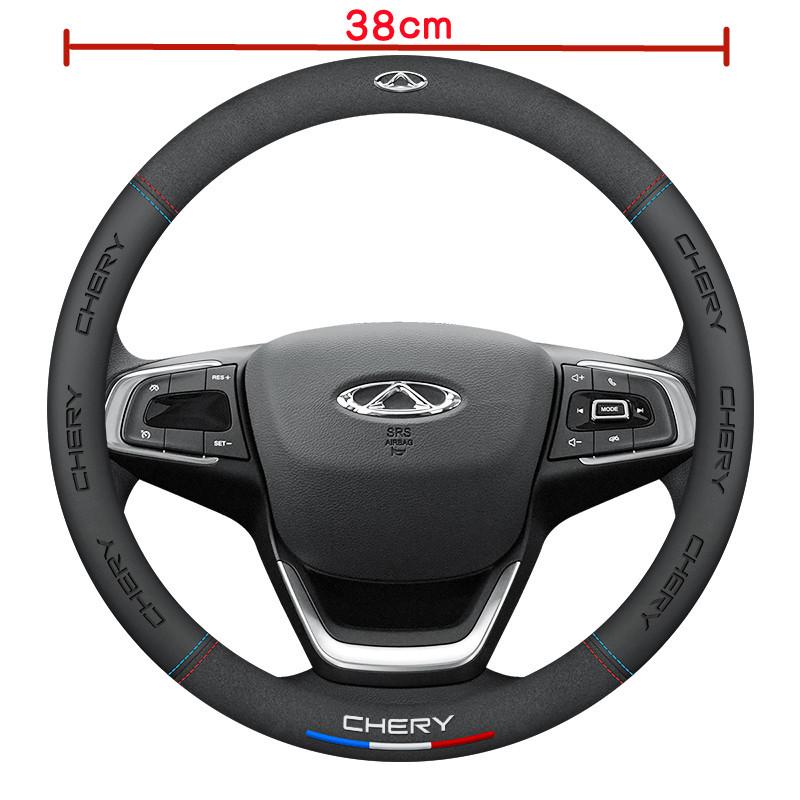 For Chery Tiggo 8 Arrizo 5 Pro Gx 5x eQ7 Chery Tiggo 7 Pro Car interior Accessories 3D embossing 38cm Auto Steering Wheel Cover