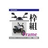 TANAX NAPOLEON NA-015R Cross 2 Mirror EX Black Motorcycle Mirror, 10mm Standard Thread, Right Side Only, with Turner, Meets All Safety Standards, 1