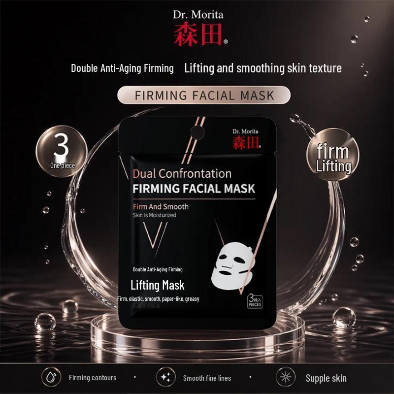 Morita Double Anti-Aging Firming Sheet Mask with Ergothioneine