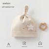 Newborn 0-3 Months Double Layer Baby Hat for Spring & Autumn – Protects Fontanelle