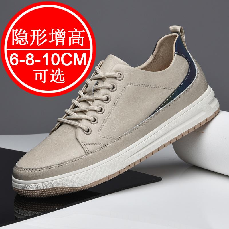 Autumn and winter invisible inner heightening men's shoes 8cm breathable flow sports shoes lightweight soft sole heightening shoes 6 casual board