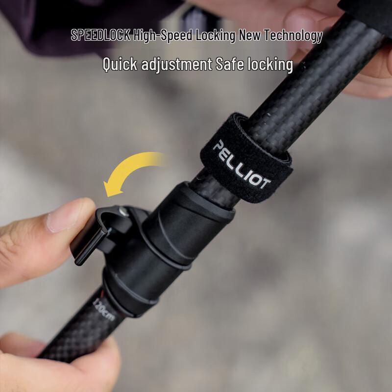 Pelliot Featherlight 3K Carbon Fiber Folding Trekking Pole