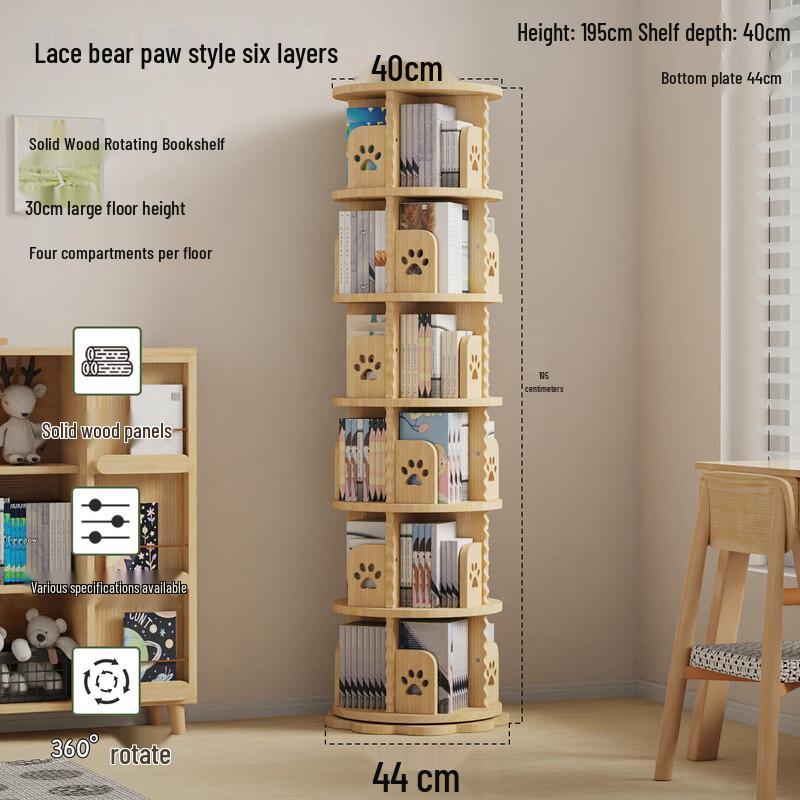 Yumei Shidai Solid Wood Rotating Children's Bookshelf