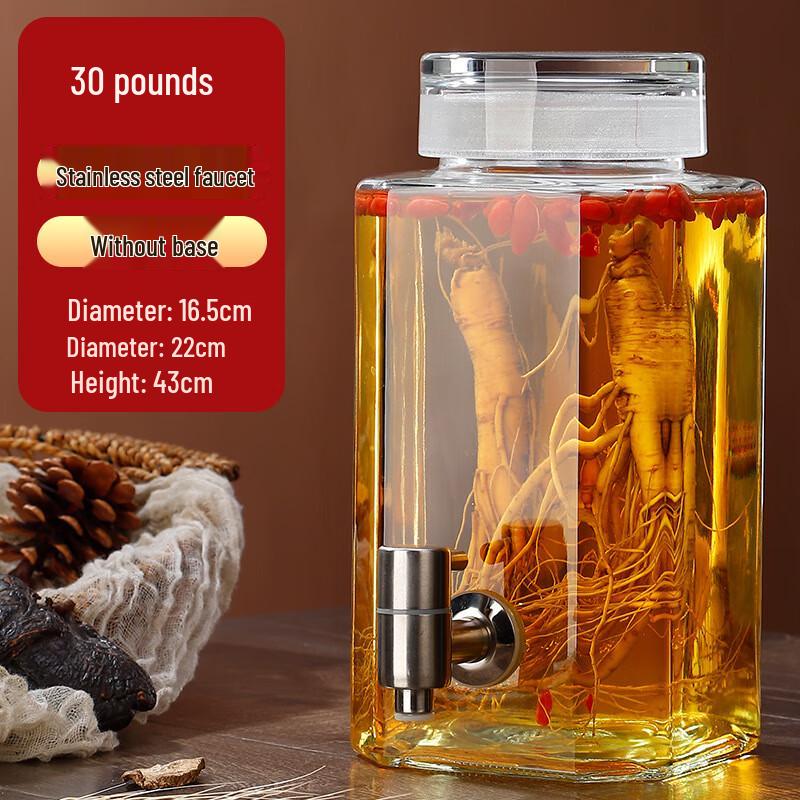 Bingyue Glass Infusion & Fermentation Jar