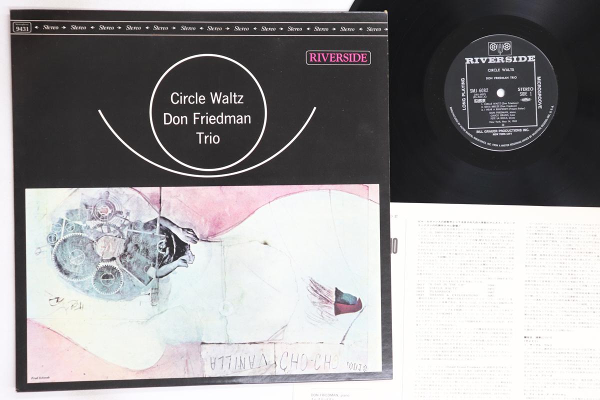 

LP Record DON FRIEDMAN - Circle Waltz SMJ6082 RIVERSIDE 1975 Japan Jazz Used