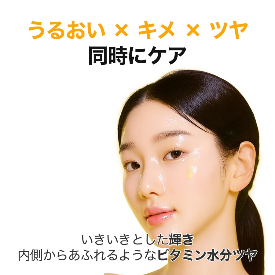 COSCELL Vita C Ampoule Hydrating Improves and Translucent Korean Cosmetics 30ml, Vitamins, Moisturizing, Glowing, Serum, Vitaball, Elasticity,