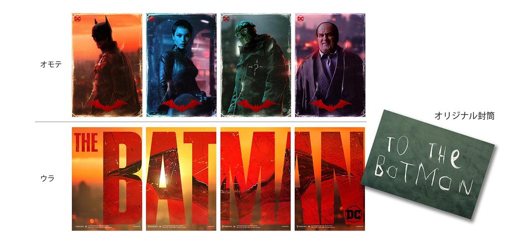 Press THE BATMAN ULTRA HD Set with 4 Character Cards In Original ULTRA HD (First Edition) (4K & Blu-ray Set) (3-Disc Envelopes) [4K + Blu-ray]