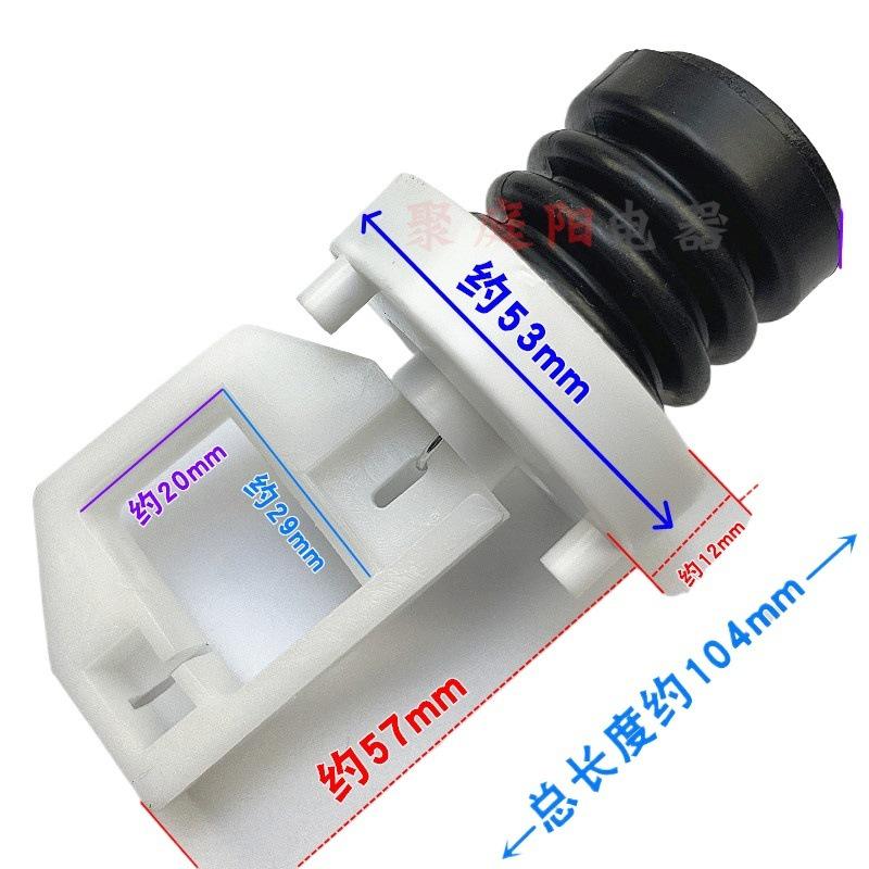 Samsung & Little Swan Drain Valve Core with Rubber Ring & Seal