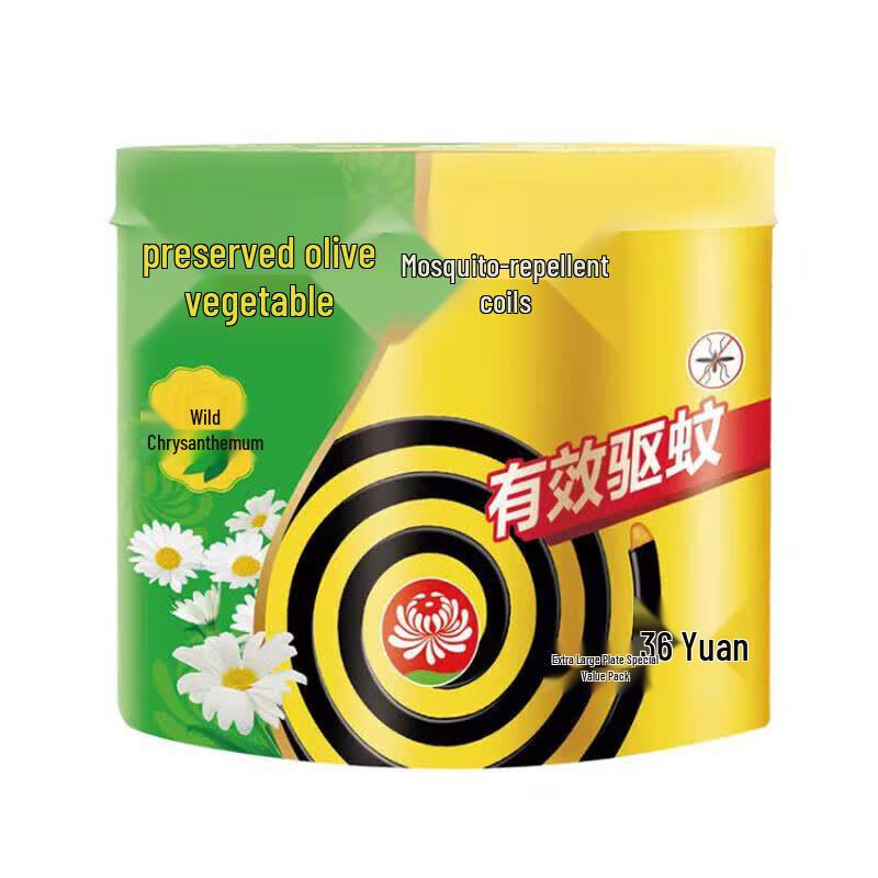 Lanjuk Coiled Mosquito Repellent Incense 36 Coils