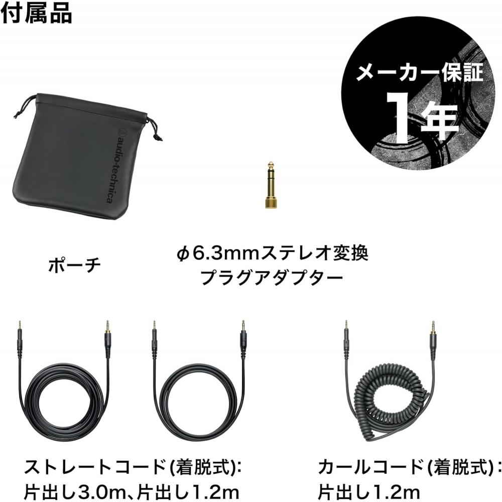 Audio Technica Wired Monitor Headphones Ath M50x 2025 Limited Color