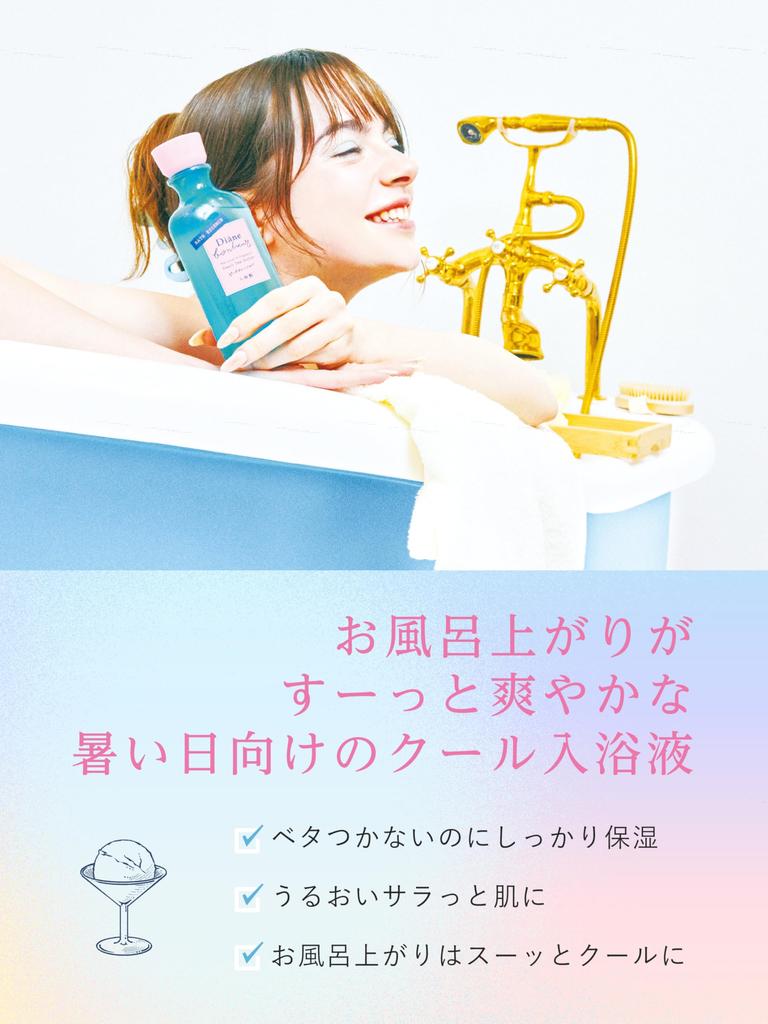 Diane Bonheur Ice Bath Peach Tea Sorbet 30ml X 6 Packets Essence, Scent,