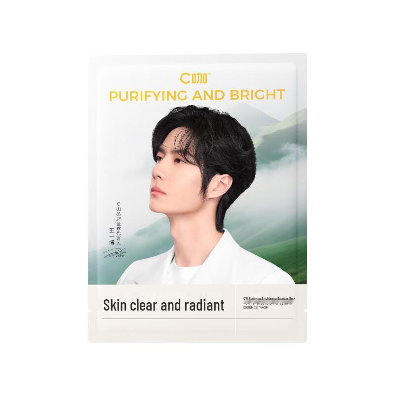 

C-FANTASY Purifying & Brightening Essence Mask Single Sheet