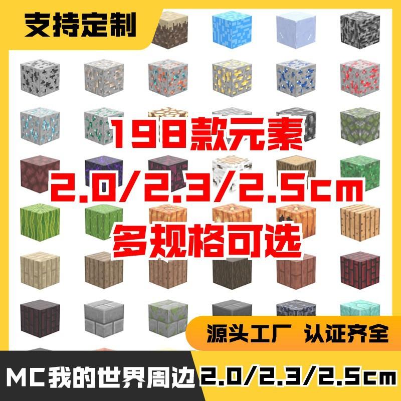 

MC Мой Магнитный Квадрат Обновленный Магнитный Мир с Крупными Деталями Магнитный Квадрат Строительный Блок Детский Праздничный Подарок 32PCS