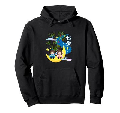 Milky Japanese Traditional Japanese Summer Japanese Doll Hoodie Tanabata, Way, Kimono, Festival, Cute, Stars, Festival, Summer, Vacation,