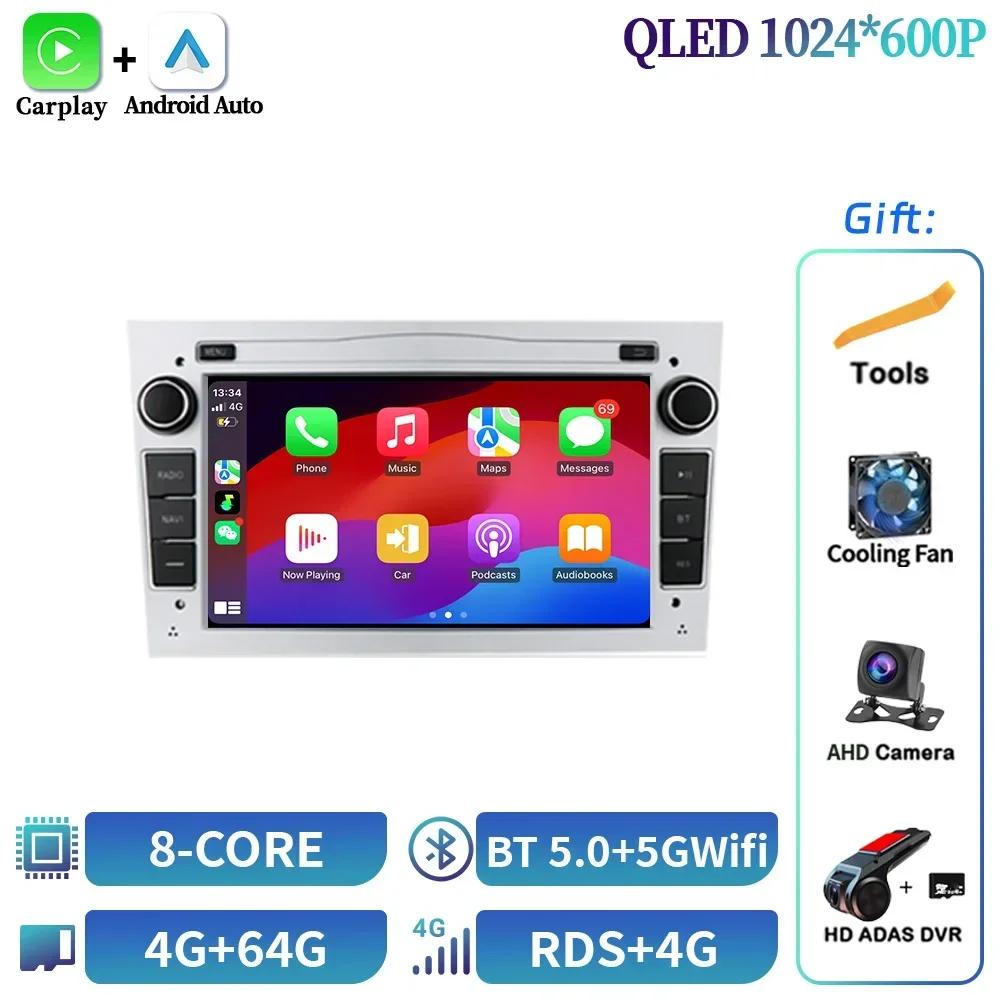 7inch For Opel Astra H Vectra C D Corsa Antara Combo Vivaro Zafira B Vauxhal Car Radio Multimedia 4G BT GPS  CarPlay Screen
