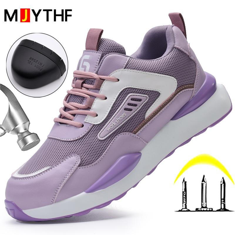 Pink Women'S Safety Shoes Fashion Sports Shoes Anti-Smash Anti Puncture Work Shoes Steel Toe Protection Shoes Security Boots