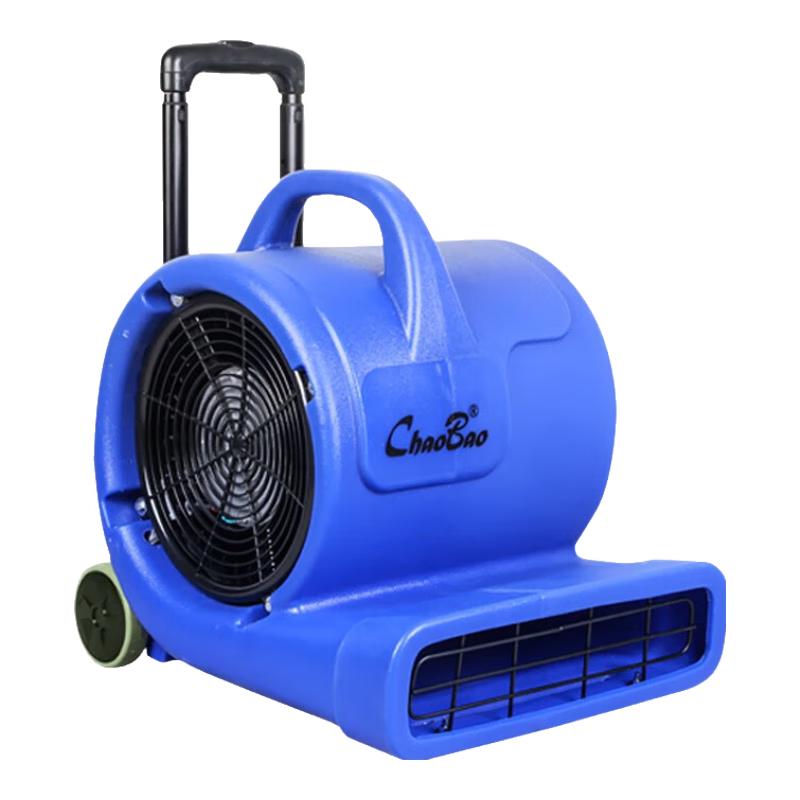 Chaobao CB900C Commercial 3-Speed Floor Dryer