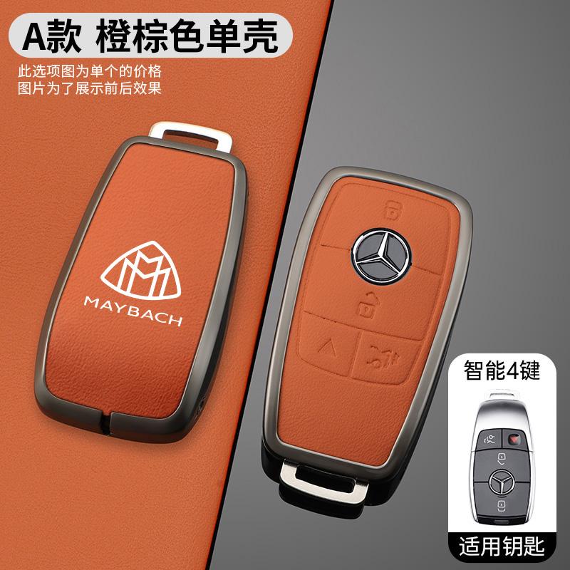

GLC GLB Zinc Alloy Leather Car Key Cover Case For Mercedes Benz Maybach A C E S G Class GLC CLE CLA GLB GLS W177 W205 W213 W222