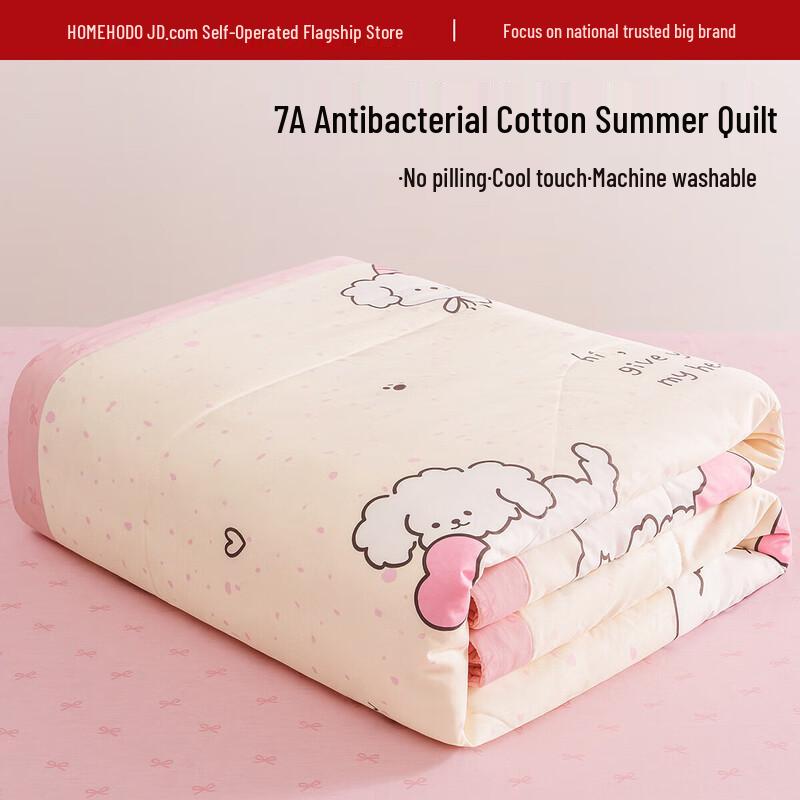 Hongdou Class A 100% Cotton Summer Quilt