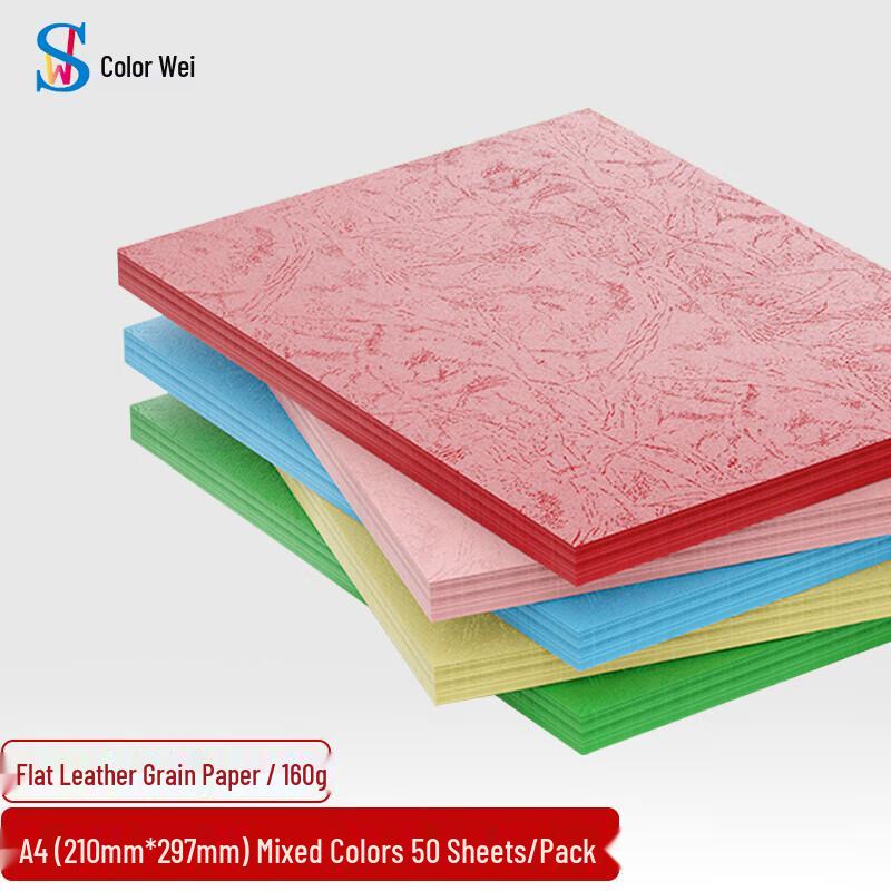 Seweil A4 Textured Colored Cardstock for Covers & Binding, 160gsm