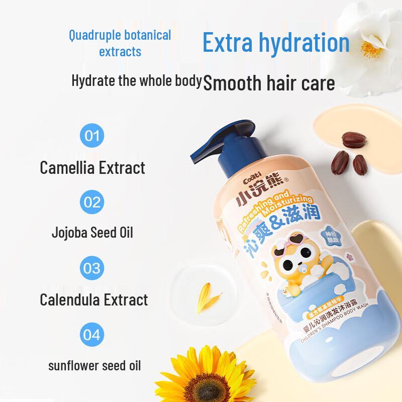 Little Raccoon Baby Moisturizing Shampoo & Body Wash