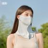 Women Summer UV Protection Neck Scarf Ice Silk Face Mask Cover Outdoor Wrap Cover Sports Cycling Sun Proof Sunscreen Dustproof