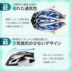Auty IZUMIYA Bicycle CE Includes Sunglasses X Helmet, Adult, Lightweight, Certified, M/L, (Black Blue)