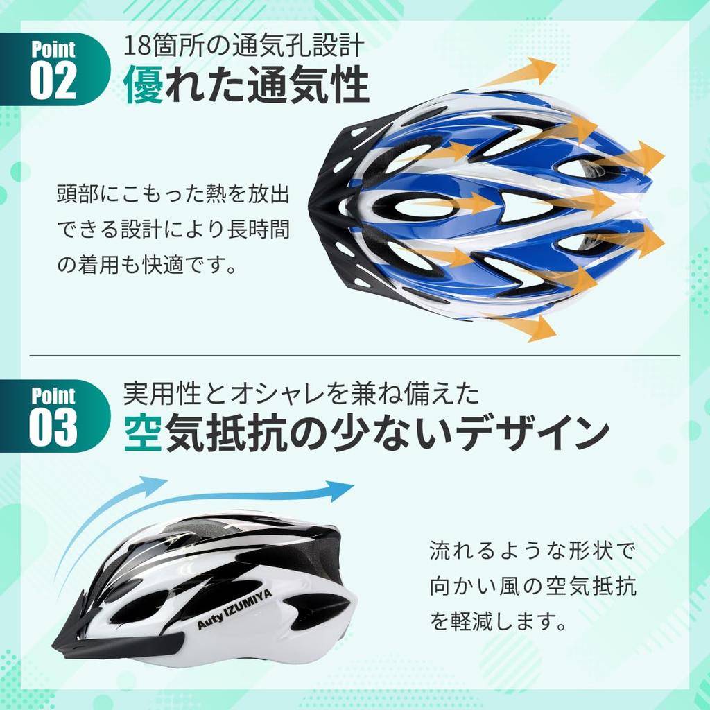 Auty IZUMIYA Bicycle CE Includes Sunglasses X Helmet, Adult, Lightweight, Certified, M/L, (Black Blue)