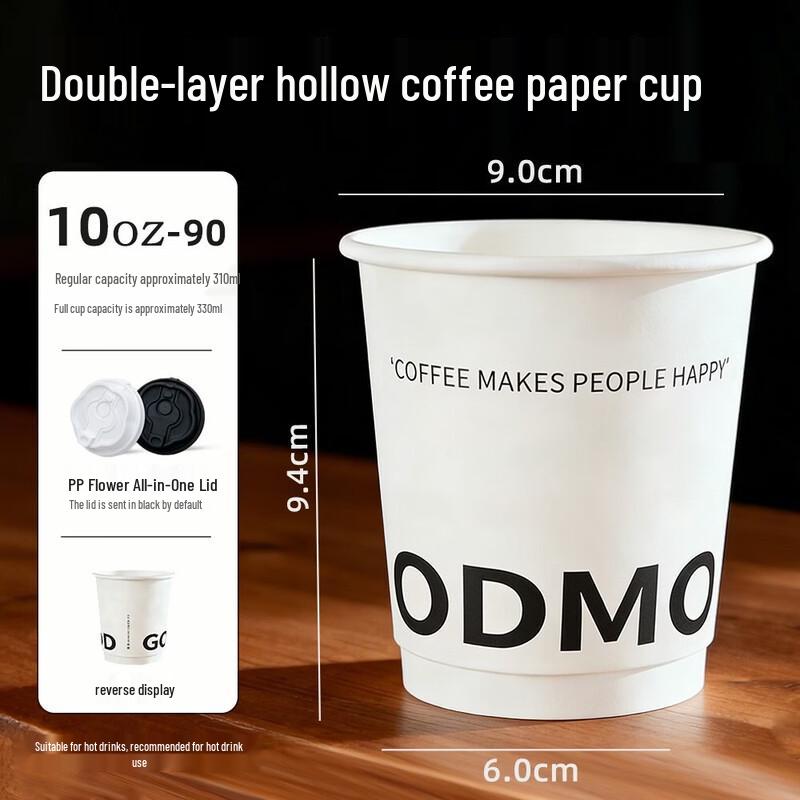 Qiwei Food-Grade Disposable Coffee Cups with Lids