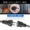 [Extension Cord Expert] Waterproof, Rainproof Extension Cord, Distribution Cord, Power Cable, for LED Lighting, Outdoor Use, PSE Certified, with