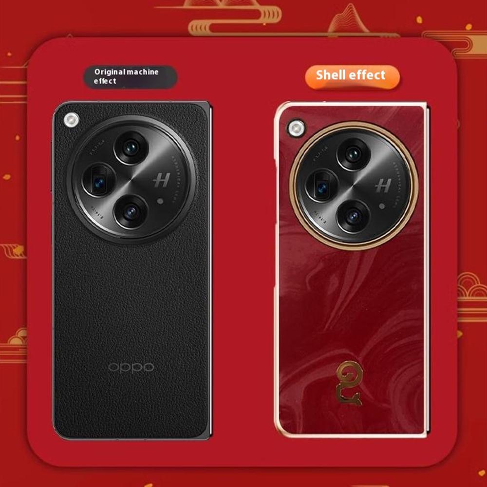 For Oppo Find N3 5G Case PU Leather Hard PC Folding Phone Cover