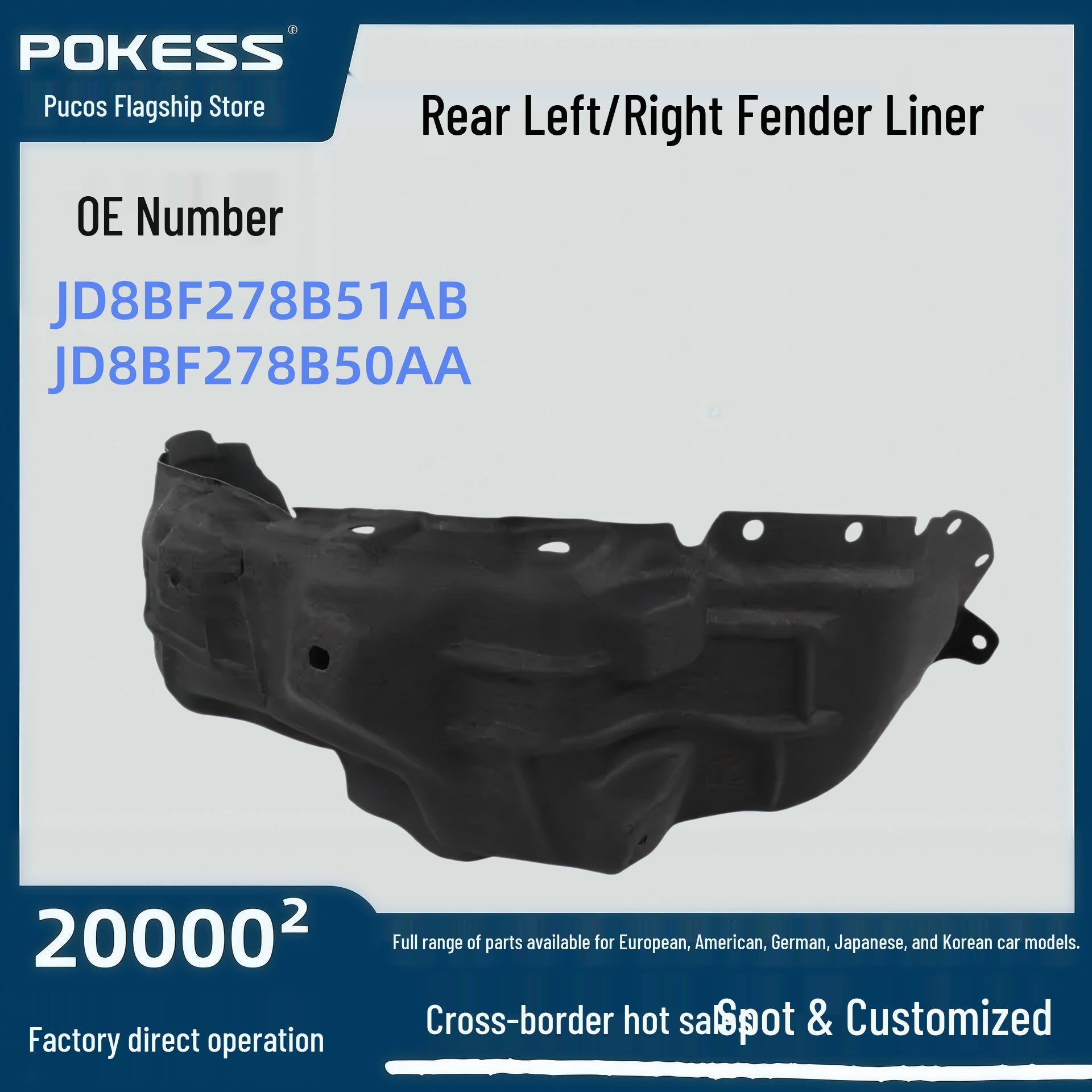 Подкрылок задний Ford Escort 19 (Лево право) - JD8BF278B51AB JD8BF278B50AA Fender Liner Rear Left