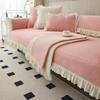 Nordic Solid Color Plush Sofa Cover Ruffled Skirt Non Slip Sofa Towel Couch Cushion For Living Room Sectional Couch Slipcovers