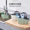 Vegetable washing sink drain basket Sink hanging basket storage rack put sponge wipe drain small hanging bag