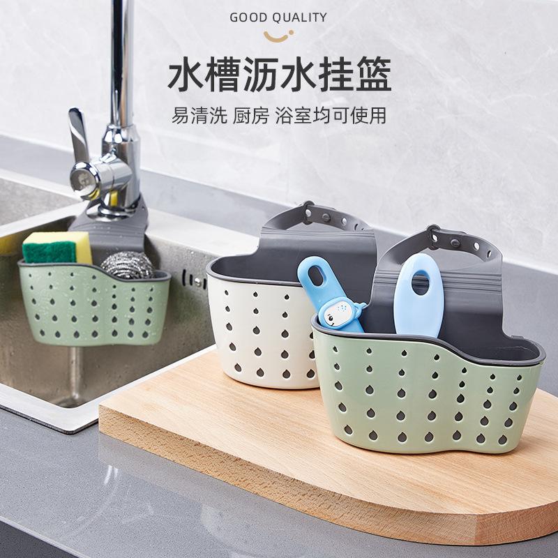Vegetable washing sink drain basket Sink hanging basket storage rack put sponge wipe drain small hanging bag