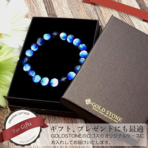 [GOLD STONE] Yonaguni Blue Firefly Glass 10mm Glowing Bracelet from Yonaguni Island, Okinawa, Inner Diameter: Approx. 16.5cm