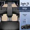 Zeekr 7X Full Coverage TPE Floor Mats: Car Interior Accessories & Decoration