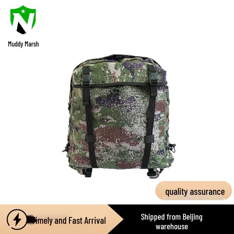 Camouflage Training Backpack