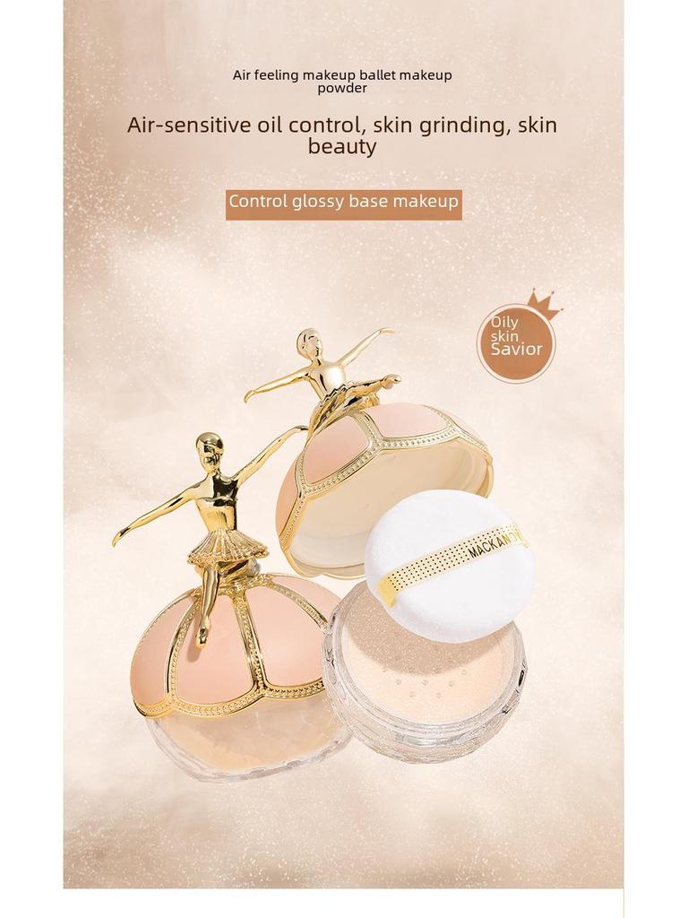 Marco Andy Ballet Little Golden Man Long-lasting Waterproof Setting Powder