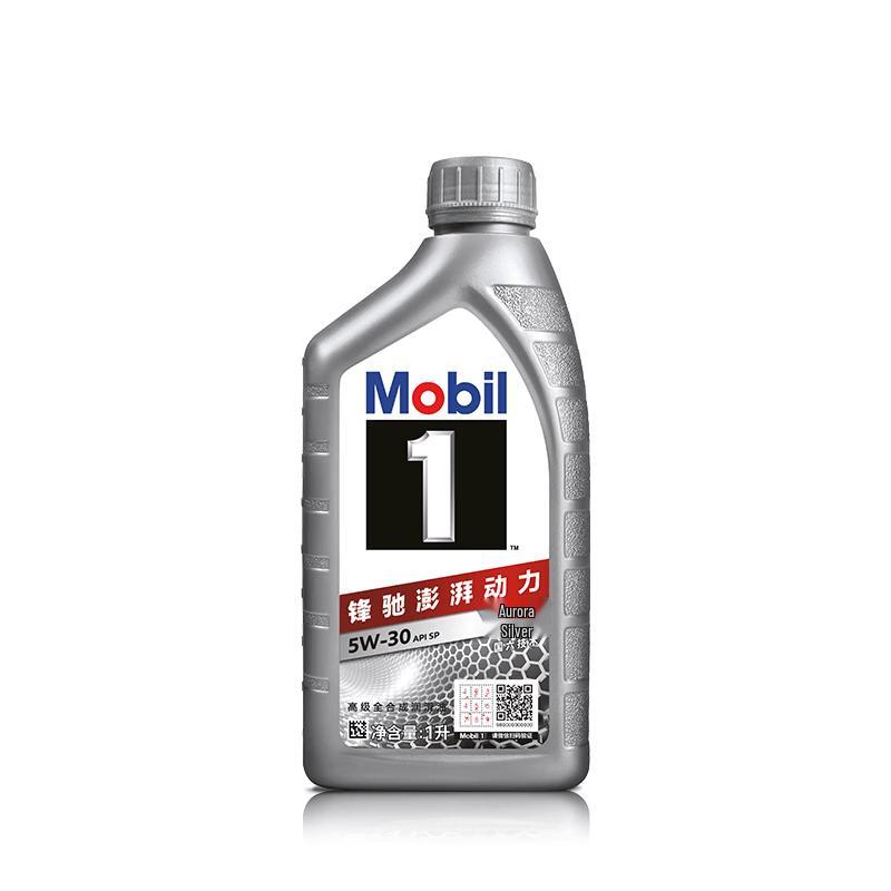Mobil 1 Aurora Silver Full Synthetic Motor Oil