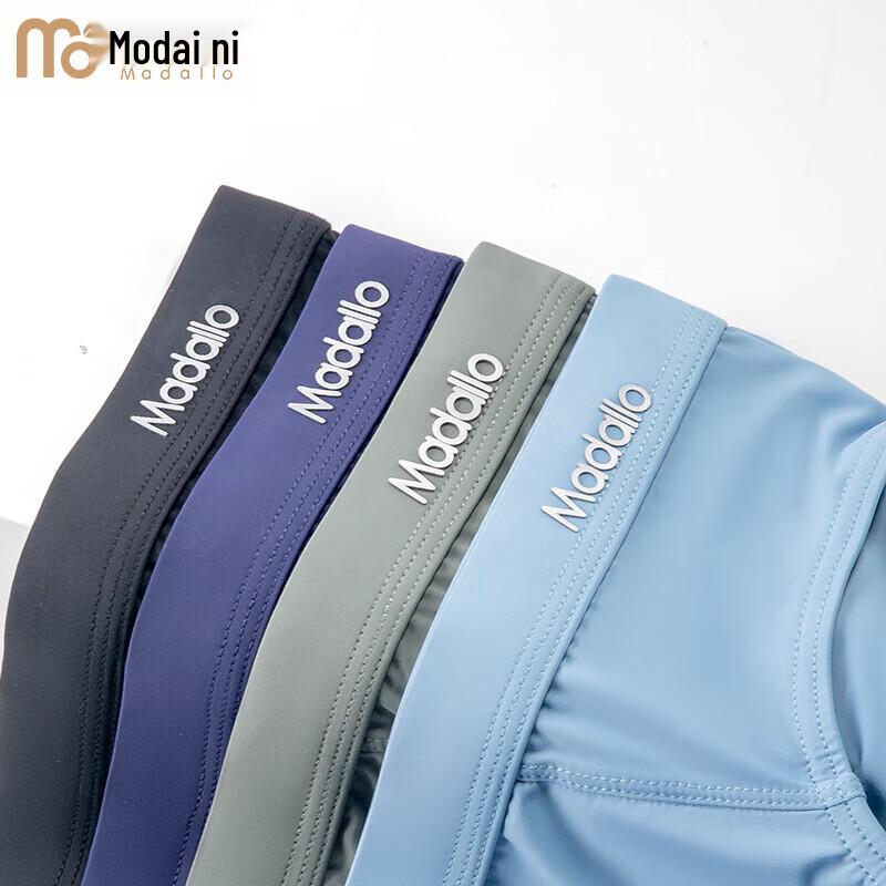 Men's Modal Ice Silk 7A Antibacterial Breathable Boxer Briefs - 4 Pack
