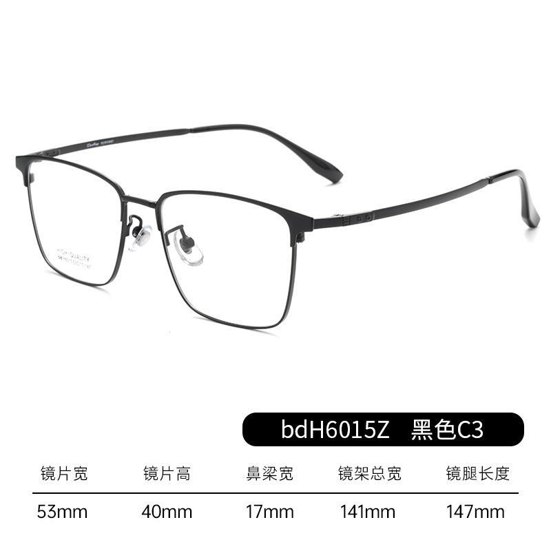 

Мужские очки из титанового сплава с оптической оправой, модные мужские квадратные очки, сверхлегкие металлические очки без рецепта в стиле бровей