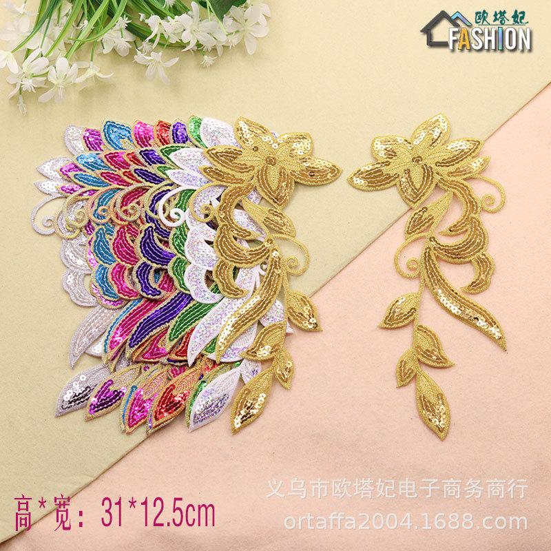 Embroidery Sequins Plum Flower Cloth Patch Opera Costume Ironing Patch Lace Patch