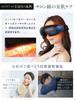 NIPLUX Kyushu University Supervised Eye Warmer EMS Eye Relax Eye Mask Foldable Mother's Day Gift Birthday Gift
