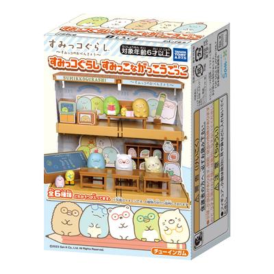 Sumikko Gurashi Corner School Pretend Play 10 Pieces Candy Toys and Gum